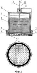 Электрод сравнения неполяризующийся (патент 2386728)