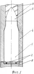 Гильза унитарного патрона (патент 2562884)
