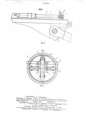 Транспортное средство для перевозки труб (патент 537868)