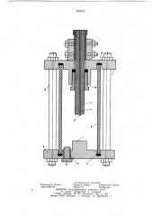 Устройство для обработки фильтраи прифильтровой зоны скважины наводу (патент 850819)