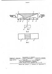 Устройство для сухой очистки воздуха от пыли (патент 1001977)