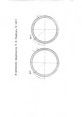 Барабан для закрепления заготовок поршневых колец при их расточке (патент 54877)