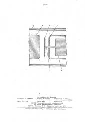 Трехэлектродный разрядник (патент 775803)