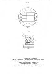 Устройство для дистанционного отбора проб газа (патент 684377)