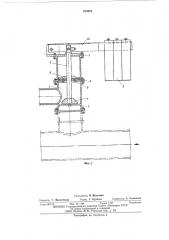 Клапан для защиты от гидравлических ударов (патент 503082)