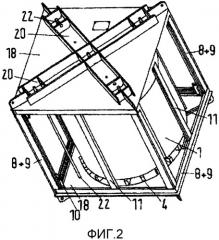 Транспортный корпус для катушки или блока катушки (патент 2539879)