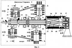 Газотурбинная энергетическая установка (патент 2330975)