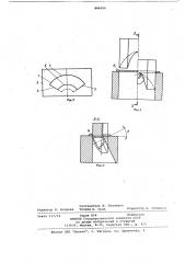 Штамп щля одновременной вырубкизаготовок и гибки втулок (патент 806206)