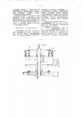 Кольцевая печь для отжига рожек электрических ламп (патент 52144)