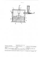 Способ уплотнения литейных форм и стержней (патент 1618494)