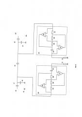 Входное устройство однотрактового многодиапазонного радиоприемника (патент 2610835)