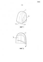 Колпачок выдачного устройства (патент 2608281)