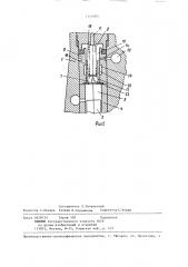Система подачи топлива дизельного двигателя (патент 1343080)