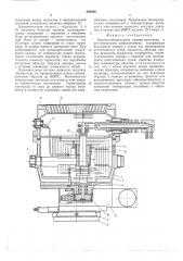 Высокотемпературная камера-приставка к рентгеновскому дифрактометру (патент 502299)