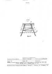 Гидротехническое сооружение и способ его возведения (патент 1634742)
