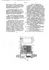 Гайковерт (патент 859140)