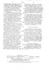 Способ лечения больных хроническимпростатитом (патент 799751)