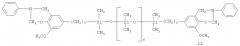 Бензоксазинсилоксаны и термоотверждаемая композиция на их основе с эпоксидной смолой (патент 2475507)