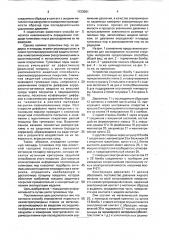 Способ определения пористости неэлектропроводных пленок на металлах (патент 1723501)