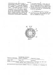 Устройство для компенсации перемещений обсадной колонны (патент 1599519)