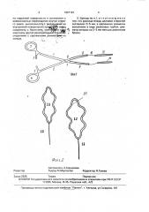 Легочные шипцы (патент 1827191)