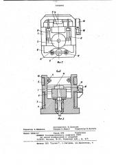 Кольцепрокатный стан (патент 1006004)