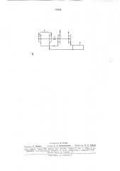 Система глубокого охлаждения воздуха, нагнетаемого в цилиндры двигателя внутреннегосгорания (патент 172158)