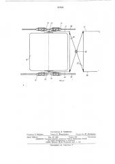 Гаситель колебаний подвесных канатных дорог (патент 517525)
