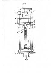 Буровой станок (патент 1465555)