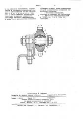 Натяжное устройство цепной передачи (патент 998787)