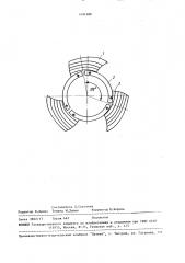 Полировальный круг (патент 1491688)