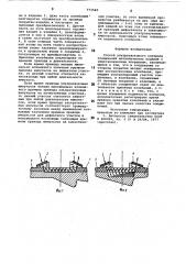 Способ ультразвукового контроля соединений металлических изделий с неметаллическим покрытием (патент 771540)
