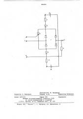 Коммутатор биполярных сигналов (патент 822361)