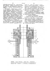 Коммутатор для передачи давления (патент 636424)