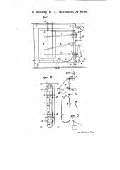 Метеорограф для аэропланов (патент 8399)