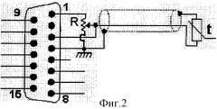 Способ подключения термодатчиков к игровому порту компьютера (патент 2319995)