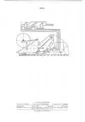 Устройство для автоматического копирования рельефа поля жаткой комбайна (патент 290738)