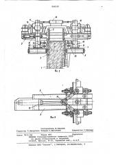 Стенд для испытания шин (патент 966530)