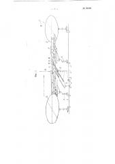 Механизм подачи кроненкорок и пробковых кружков в автоматах для вставки кружков кроненкорки (патент 99236)