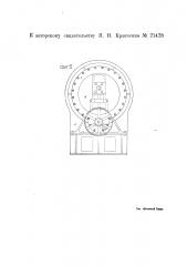 Станок для надевания деревянного обода колеса на спицы (патент 21428)