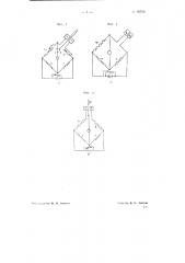 Мост для измерения сопротивления заземления (патент 69768)