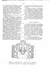 Хонинговальная головка (патент 703312)