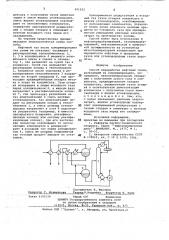 Способ переработки нефтяных газов (патент 691652)