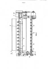 Устройство для намотки нитей шелка-сырца (патент 1796577)