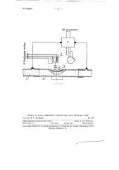 Расходомер (патент 122299)