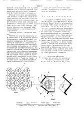 Газоструйный генератор звука (патент 691214)