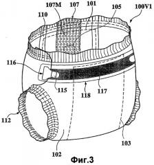 Поглощающее изделие (патент 2387430)