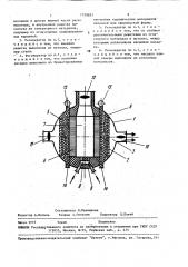 Регенератор для нагрева газов (патент 1739857)