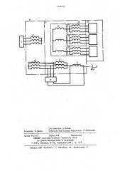 Машинно-вентильный источник трехфазного напряжения стабильной частоты (патент 1144171)