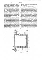 Инвентарное устройство для фиксации несущих балок ростверка на свае (патент 1719547)
